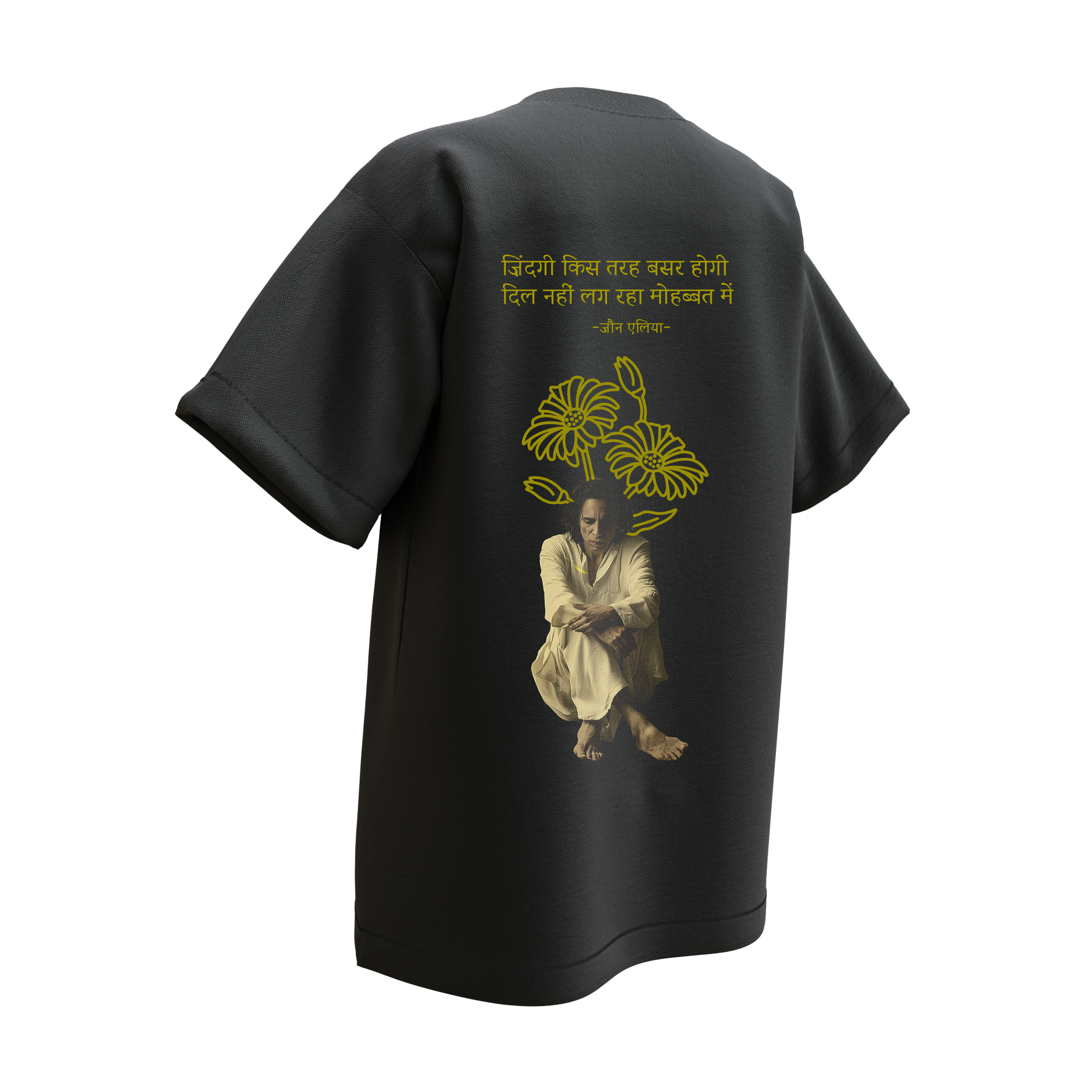 Oversized Terry Tshirt Jaun elia *Zindagi kis tarah