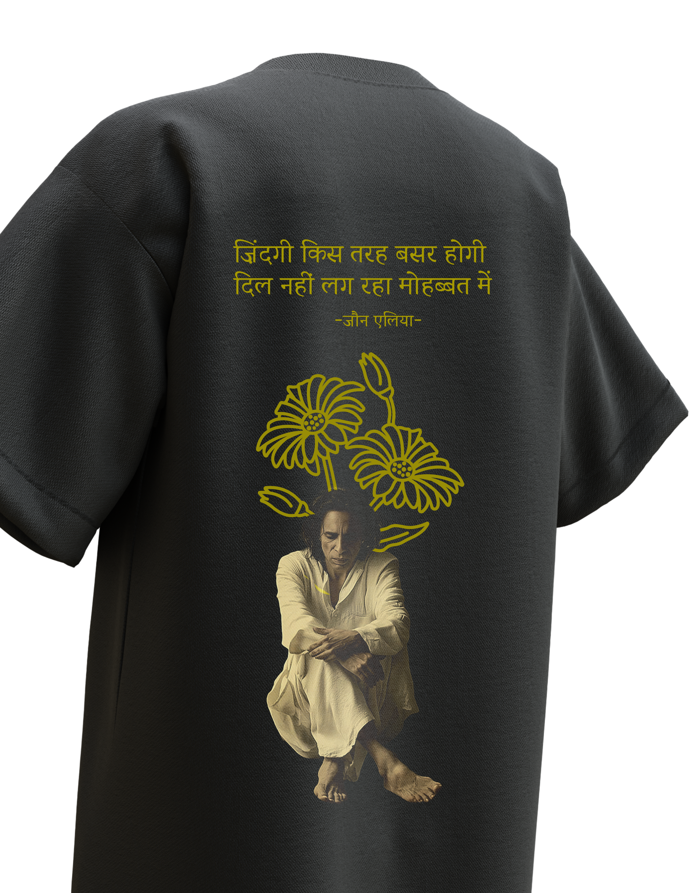 Oversized Terry Tshirt Jaun elia *Zindagi kis tarah