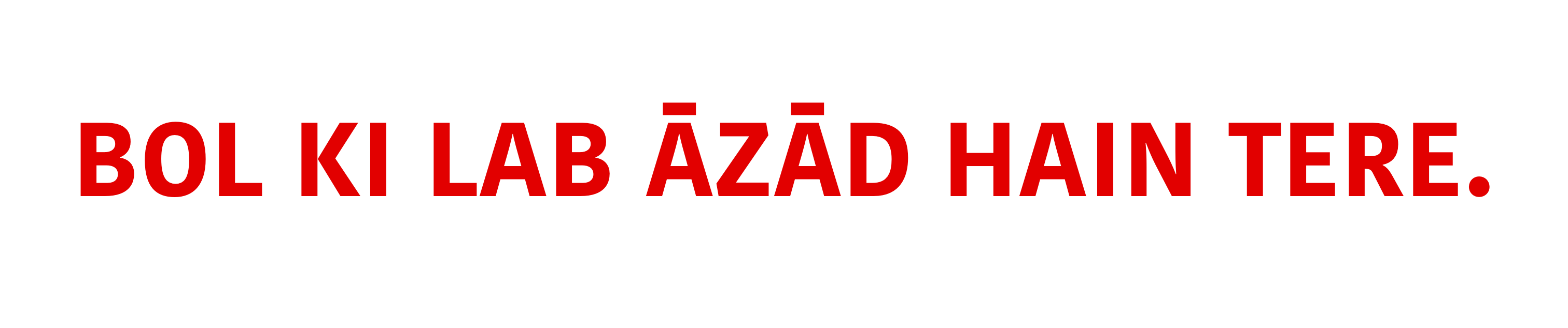 Bol ke lab azad hai tere | Unisex Standard Crew T-Shirt