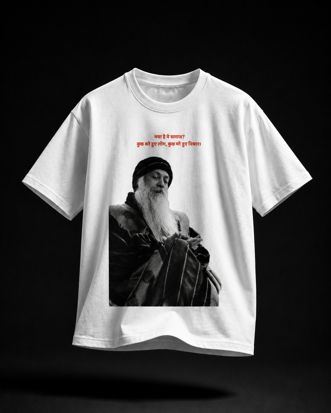Sabh jhooth hai | Heavyweight Unisex Crewneck T-shirt | Gildan® 5000