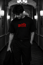 Kranti