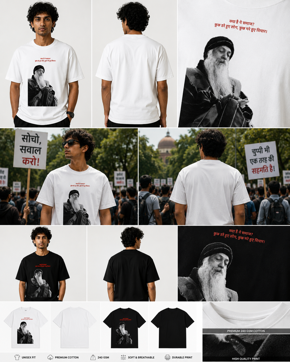 Samaj kya hai? OSHO | Unisex Standard Crew T-Shirt