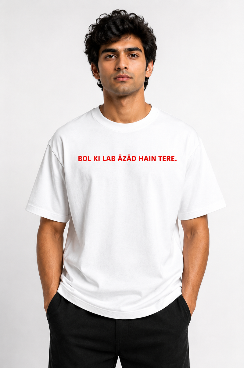 Bol ke lab azad hai tere.