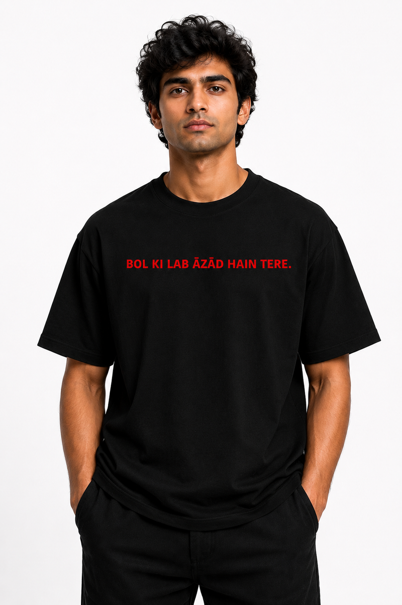 Bol ke lab azad hai tere.