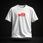 Kranti