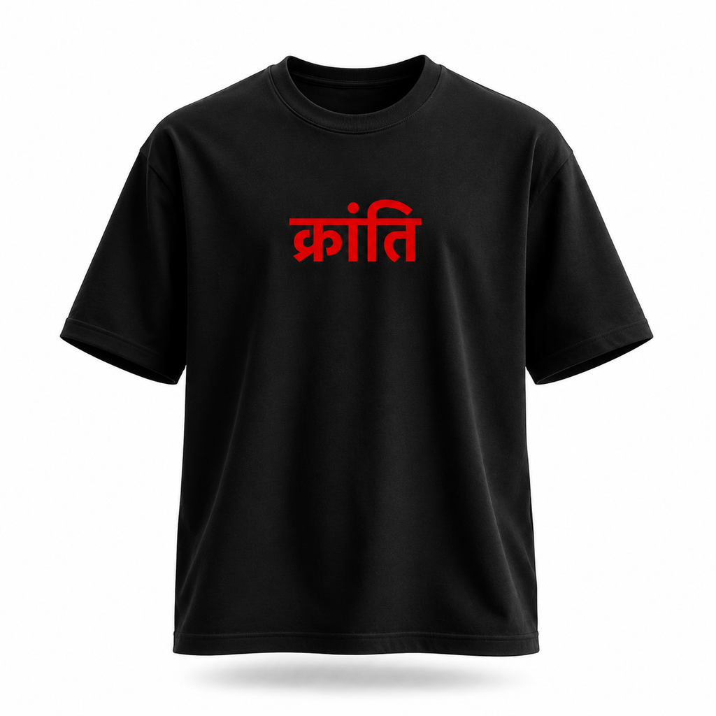 Kranti