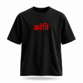 Kranti