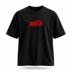 Kranti