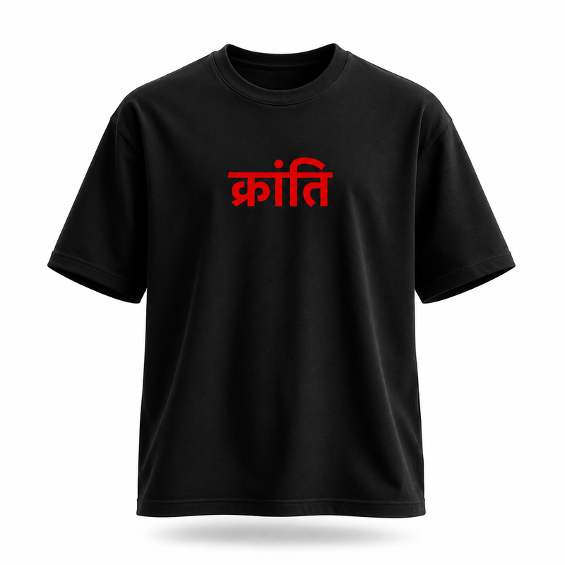Kranti