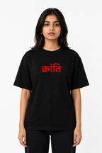 Kranti