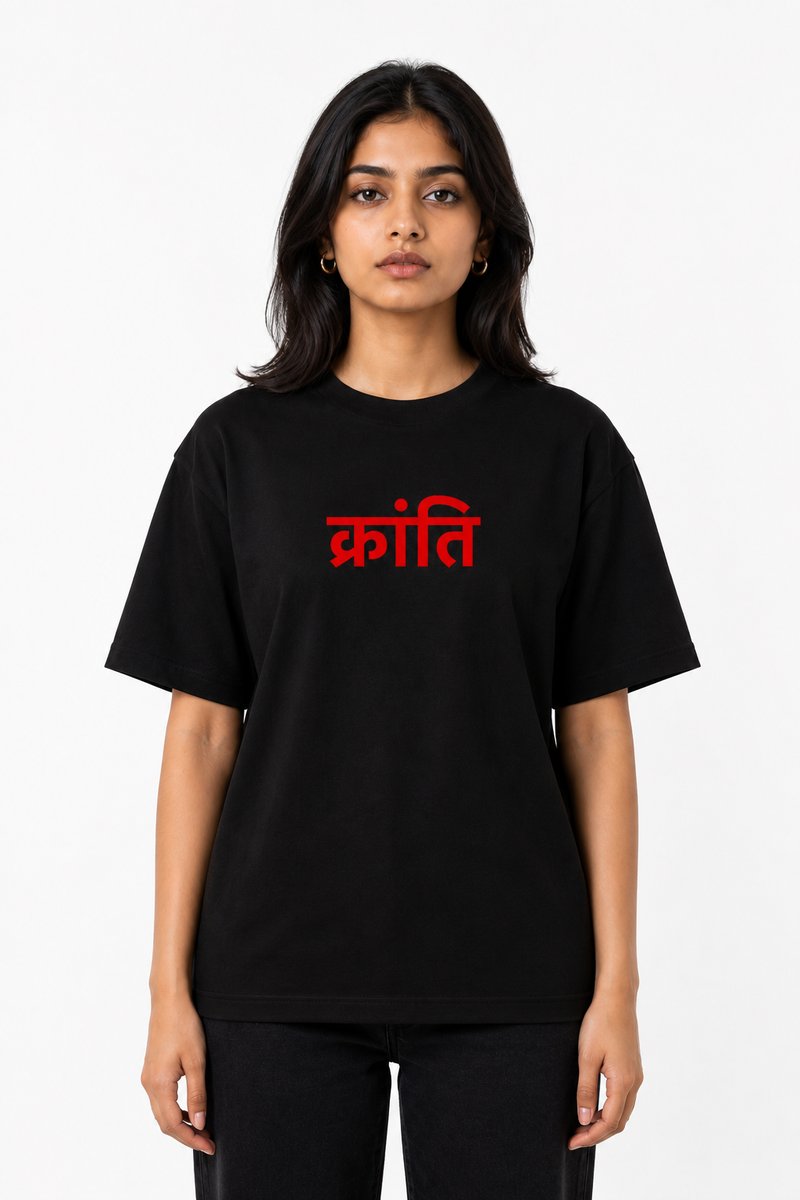Kranti