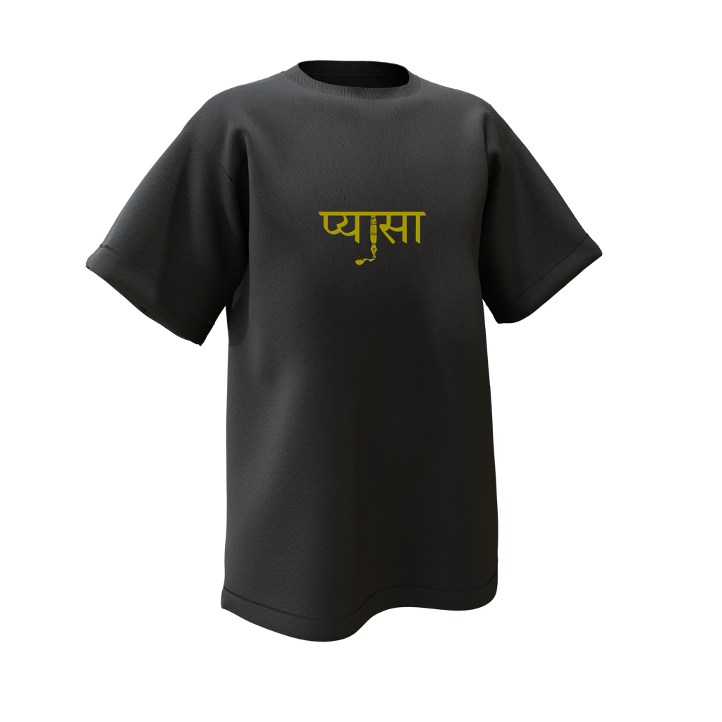 OverSized Osho *Life is not a mystery