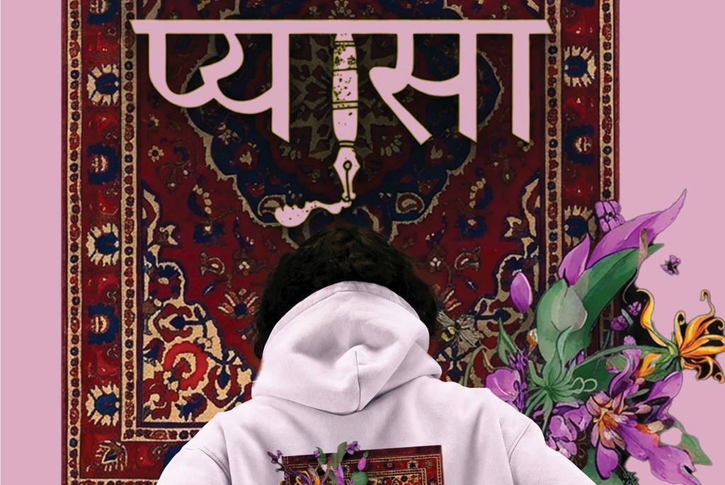 PYASA: Unisex Oversized Hoodie