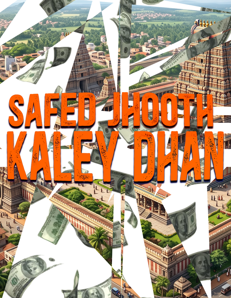 Safed jhooth, Kaley dhan | Unisex Standard Crew T-Shirt