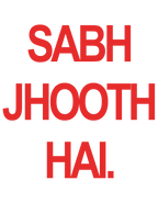 SABH JHOOTH HAI | Unisex Standard Crew T-Shirt
