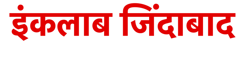 Inquilab Zindabad.
