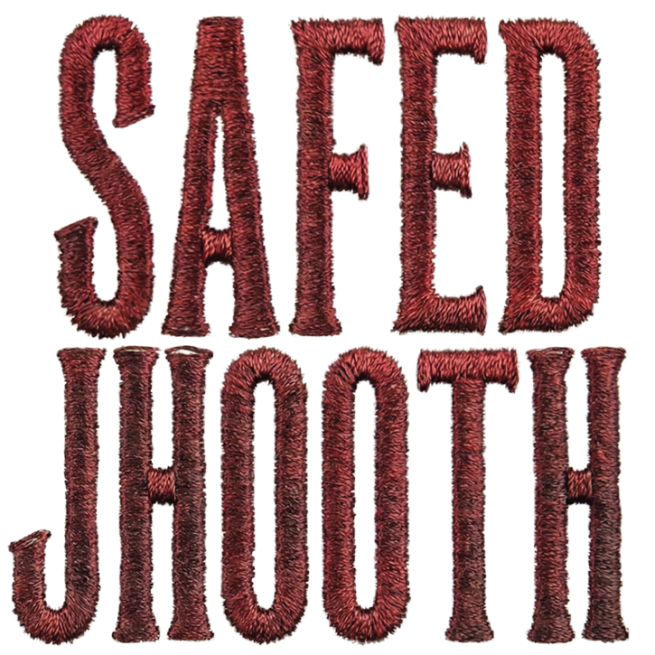 SAFED JHOOTH | Oversized Tee